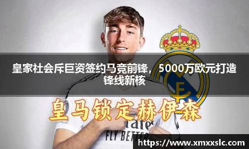 金年会体育
