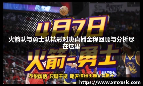 金年会体育