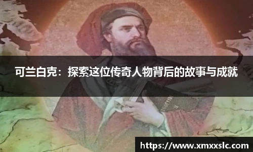jinnianhui金年会