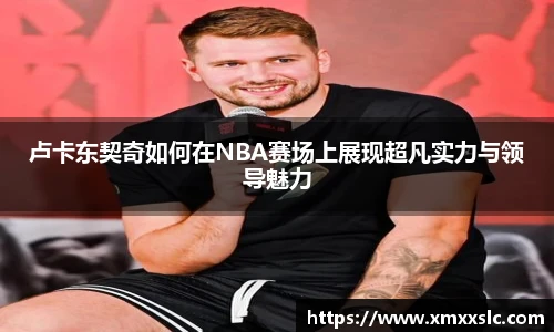 金年会金字招牌信誉至上