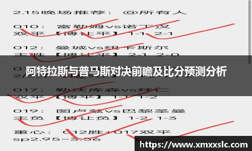 金年会