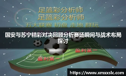 jinnianhui金年会