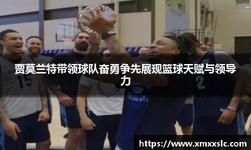 金年会体育